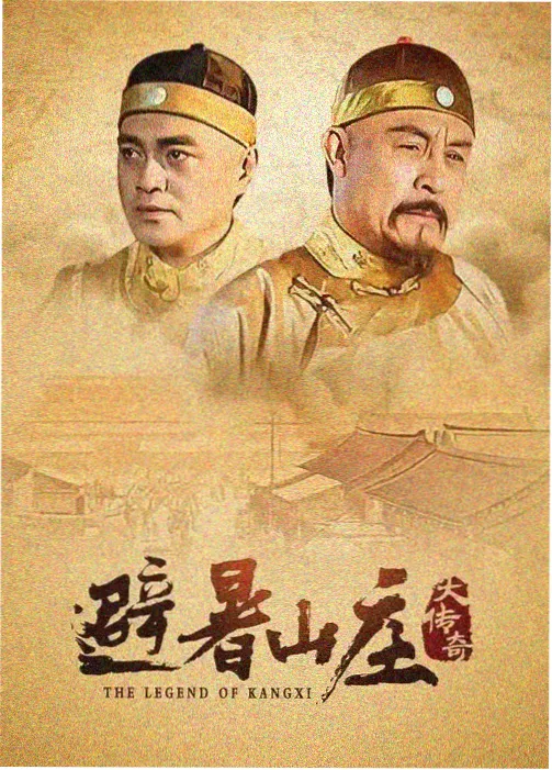 草民影院 导演访谈 创作故事